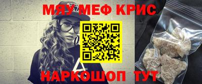 молекула духа Гагарин