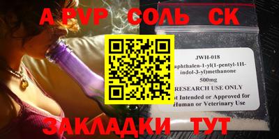 дурь Гусь-Хрустальный