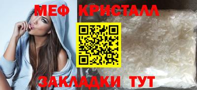 Альфа ПВП Гусиноозёрск