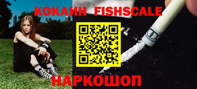 синтетический гашиш Гатчина