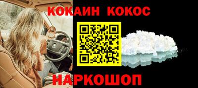 наркотики Гусев