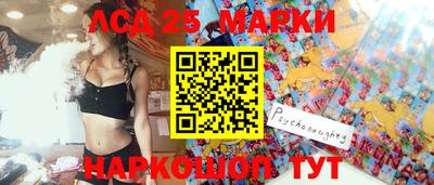 синтетический гашиш Гатчина