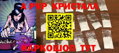 дурь Гусь-Хрустальный