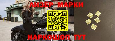 молекула духа Гагарин