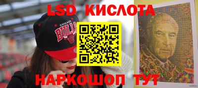 молекула духа Гагарин