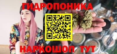 синтетический гашиш Гатчина