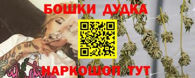 синтетический гашиш Гатчина