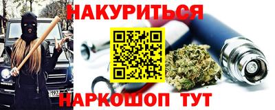 молекула духа Гагарин