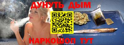 молекула духа Гагарин