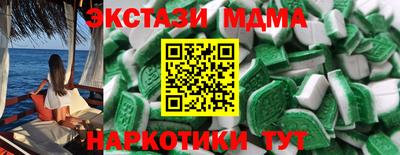 MDMA Гай