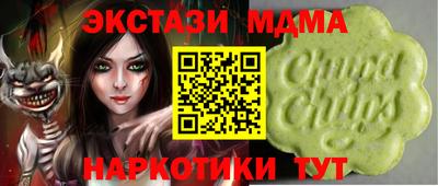 молекула духа Гагарин