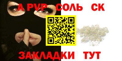 синтетический гашиш Гатчина