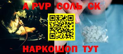 молекула духа Гагарин