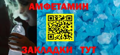 молекула духа Гагарин