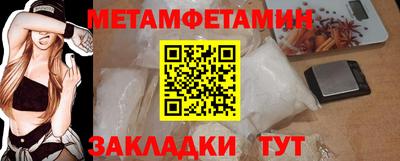 Альфа ПВП Гусиноозёрск