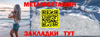 Альфа ПВП Гусиноозёрск
