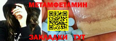 синтетический гашиш Гатчина