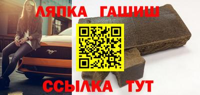 молекула духа Гагарин