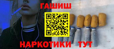 синтетический гашиш Гатчина