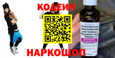 молекула духа Гагарин