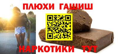 Альфа ПВП Гусиноозёрск