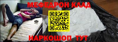 молекула духа Гагарин