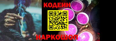 синтетический гашиш Гатчина