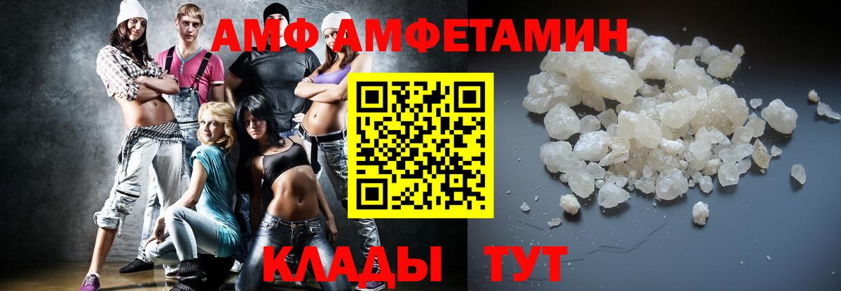 Первитин кристалл  Первитин кристалл  Вход с VPN  Нововоронеж 