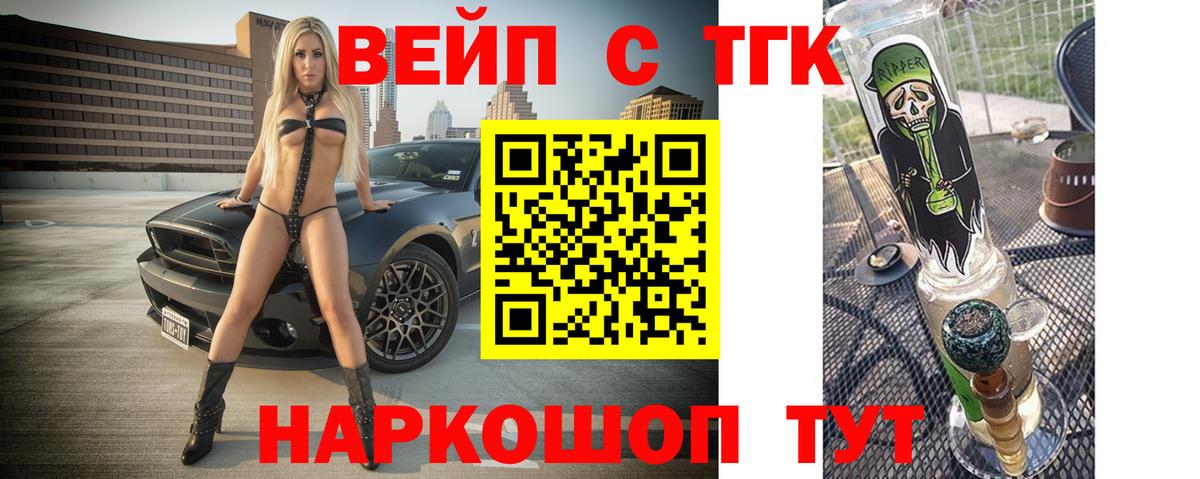Дистиллят ТГК концентрат Нововоронеж