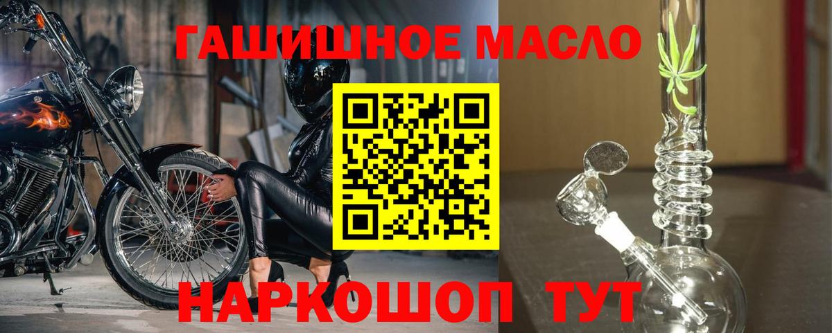 ТГК концентрат  Вход с VPN  Дистиллят ТГК концентрат  Нововоронеж 