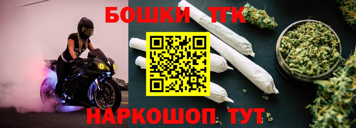 Нововоронеж  Шишки марихуана SATIVA & INDICA  Бошки Шишки план  Канабис семена  Вход с VPN 