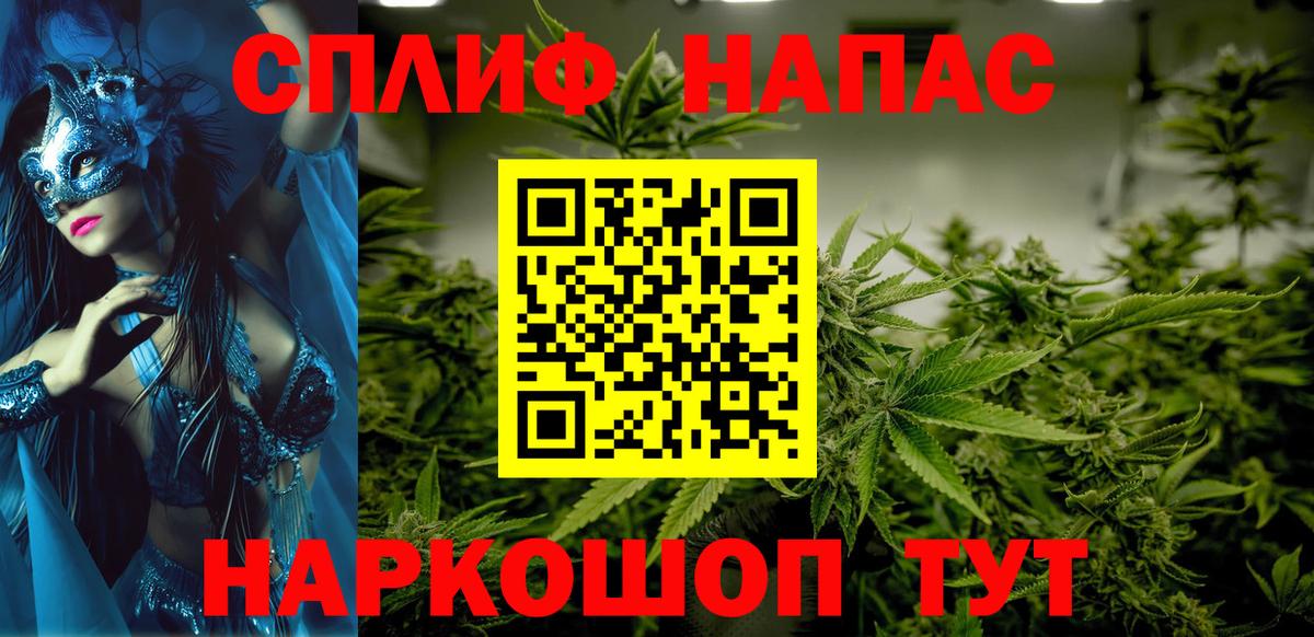 Бошки марихуана семена Нововоронеж